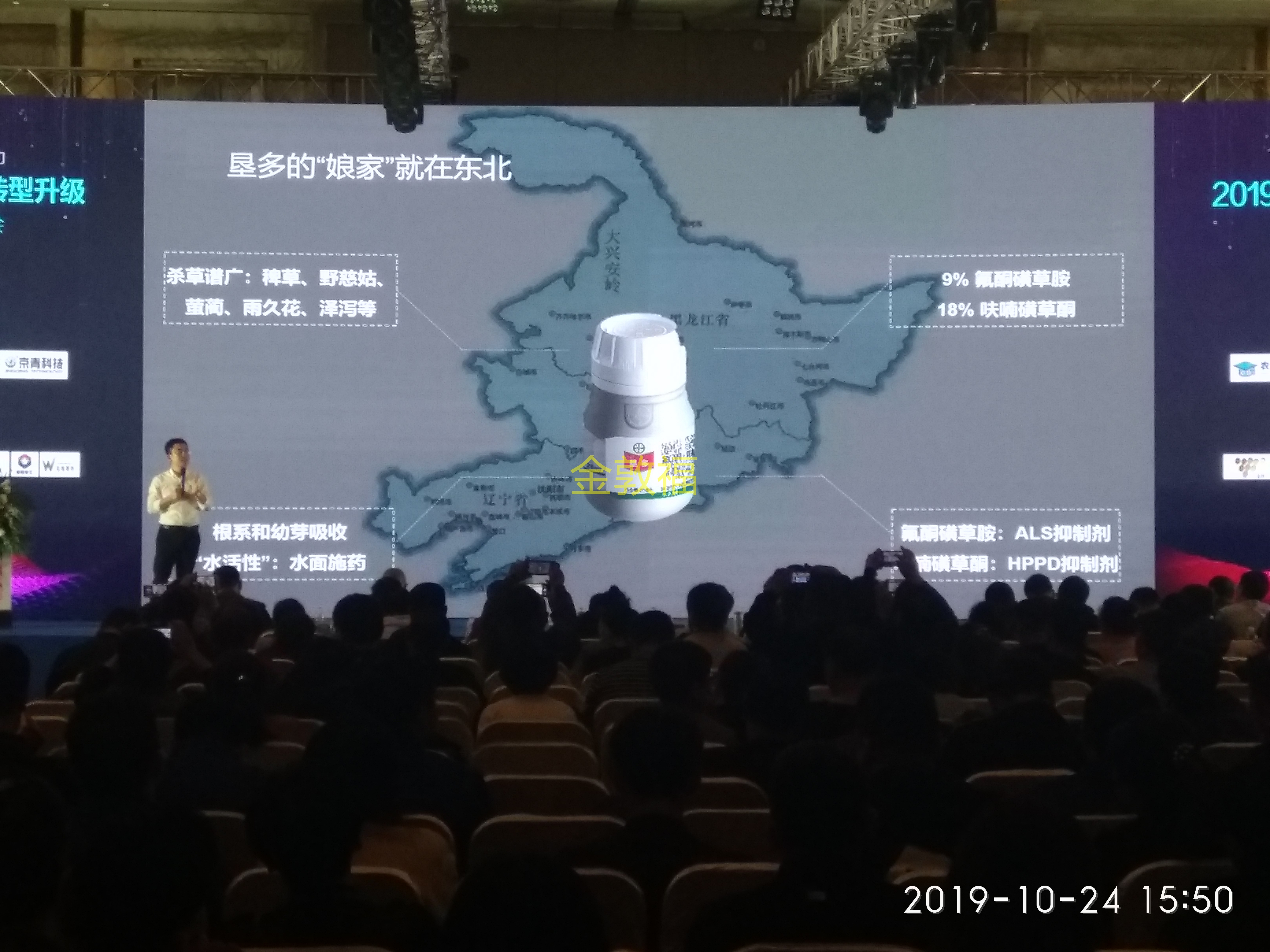 8868体育官方网站-最新体育赛事直播平台